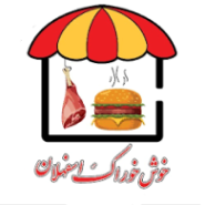 لوگوی شرکت صنایع غذایی خوش خوراک اسفهلان
